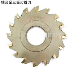 Inlaid alloy face milling cutter. Knife reaming. Carbide disc milling cutter. YG8 milling insert 63 80 100*6/10/12