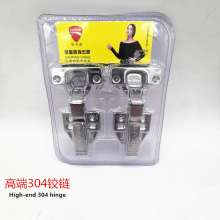 Ducati high-end 304 stainless steel hydraulic hinges stainless steel hinges damping buffer hydraulic door hinge spring hinges aircraft pipe closet cabinet door silent hinge pipe hinge