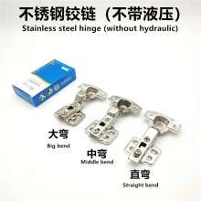 Yazuola stainless steel hinge (without hydraulic) stainless steel hinge damping buffer hydraulic door hinge spring hinge aircraft pipe closet cabinet door silent hinge pipe hinge