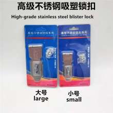 High-grade stainless steel blister locks, stainless steel padlocks, padlocks, locks, locks, thickened anti-theft luggage accessories, small buckles, stainless steel locks