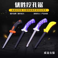 货源充足塑料柄挖孔锯装饰修枝造型迷你用锯现货