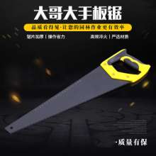 Sufficient supply of big brother big handle hand saw 65 manganese steel outdoor garden woodworking saw multi-specification spot