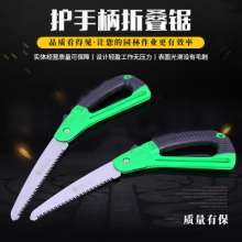 Sufficient source of supply The supply of thickened folding saw guard handle garden saw camping pruning saw spot