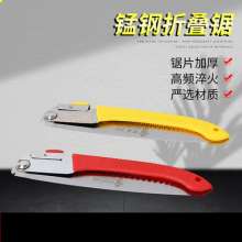 Manufacturers supply 65 manganese steel grinding plastic handle folding garden saw saw gardening fruit tree pruning saw