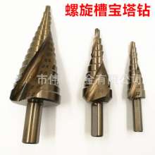 Triangular shank spiral groove pagoda drill bit. Step drill. Step drill steel plate iron plate aluminum plate hole opener drilling 4-32