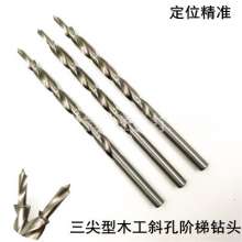 9mm lengthened high-speed steel woodworking slant hole drill bit. Diagonal hole positioning drill. HSS three-point step drill bit