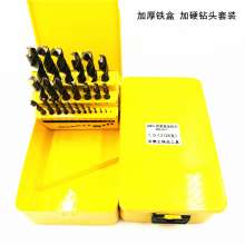 Hardened HSS high speed steel straight shank twist drill set. 25 stainless steel angle iron wood hole drilling set. drill