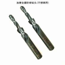 JBWTL stainless steel special straight shank step drill bit. 90 degree countersunk head screw countersink drill. 180 degree step drill bit. drill