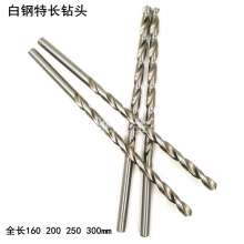 Kebawang 200mm high speed steel extended twist drill. HSS stainless steel straight shank extra long drill, aluminum woodworking drilling. drill