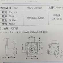138-32 lock Kedi drawer lock computer desk drawer lock tamper-proof door lock factory