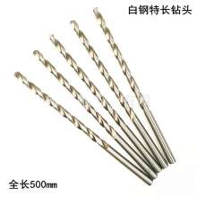 JBWTL white steel extra long drill, high speed steel HSS extra long straight shank twist drill. drill. 6/8/10/12/16*400mm