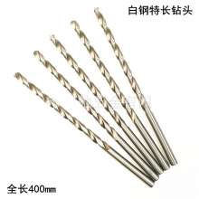 JBWTL white steel special long drill. High speed steel HSS extra-long straight shank twist drill bit 6/8/10/12/16*400mm. drill