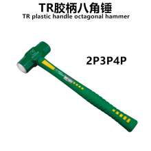 Eagle Head 2.3.4P TR Rubber Handle Octagonal Hammer Round Head Hammer Iron Hammer