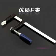 Manufacturer malleable iron F fixture woodworking clamp fixing clamp fastening pliers woodworking jigsaw clamp hardware tools