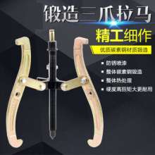 Linyi bearing multi-function 3-jaw puller two-jaw tool multi-function puller manufacturer hardware tool