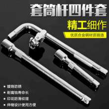 Manufacturers sell Jiutong curved rod socket wrench 1/2 inch 14 inch extension rod 18 inch curved rod L-shaped wrench