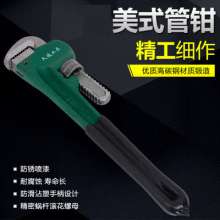 Manufacturer American heavy duty pipe wrench with plastic dipped handle