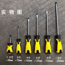 Tesi Leopard 988 cross batch screwdriver screwdriver cross word small household industrial grade with magnetic high hardness imported disassembly machine extension electrician repair