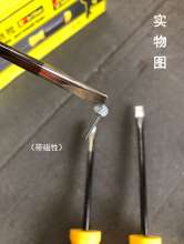特斯豹588一字批十字批 螺丝批 螺丝批 螺丝刀十字一字小型家用工业级带磁力高硬度进口拆机加长电工维修