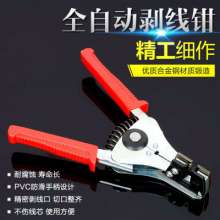 Manufacturer Automatic wire stripping pliers Zinc alloy pliers skinning pliers Linyi hardware pliers