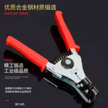 Manufacturer Automatic wire stripping pliers Zinc alloy pliers skinning pliers Linyi hardware pliers