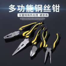 Manufacturer 6 inch 8 inch multifunctional wire cutters fishing pliers pliers vise hardware tools