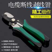 Factory hardware tool multi-function cable cutter 8 inch manual crimping pliers labor-saving cable stripping pliers