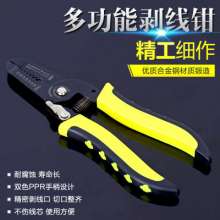 Manufacturer of multifunctional 7-inch electrician cable stripping pliers with seven-in-one two-color handle