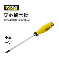 Tesi Leopard Phillips screwdriver Screwdriver Phillips screwdriver Phillips screwdriver Screwdriver Screwdriver Phillips small household industrial grade magnetic percussion screwdriver