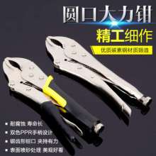 Manufacturer Jiutong 10-inch round-nosed pliers with smooth handle and rubber handle with round-mouthed heavy-duty pliers