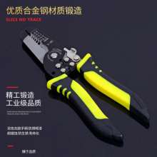 Manufacturer Jiutong's new double-color handle crimping wire stripping pliers electrician multifunctional 7-inch skinning pliers