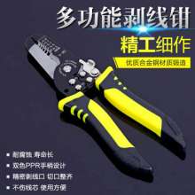 Manufacturer Jiutong's new double-color handle crimping wire stripping pliers electrician multifunctional 7-inch skinning pliers