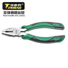 Tesi Leopard Pearl Handle Wire Cutters 6"150mm8"200mm Wire Cutters/Pliers Wire Cutters Wire Cutters Vise Pliers Pliers Clamping Pliers