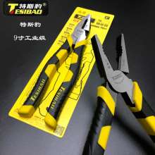 Tesi Leopard 9-inch industrial grade wire cutters/vise 9-inch 225mm wire cutters/rubber pliers wire cutters wire cutters vise pliers clamp pliers