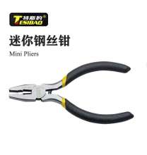 Tesi Leopard 5 inch mini wire cutters 5 inch 125mm wire cutters/rubber pliers wire cutters wire cutters vise pliers clamp pliers