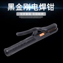 Manufacturers brass black diamond welding tongs, anti-scalding and anti-leakage insulation welding tongs, welding tools