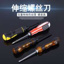 Self-produced and self-sold Processing custom steel strip strong magnetic three-purpose telescopic screwdriver Household repair screwdriver