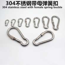 304 stainless steel with female spring buckle. With safety spring buckle. Wire rope buckle. Safety buckle carabiner. With female 4 * 40 5 * 50 6 * 60 7 * 70 8 * 80 9 * 90 10 * 100 11 * 120 12 * 140