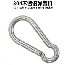 Wholesale 304 stainless steel spring. Spring buckle. Hook carabiner connection hook rigging spring buckle. Factory price direct chain buckle rope buckle standard 4 * 40 5 * 50 6 * 60 7 * 70 8 * 80 9 *
