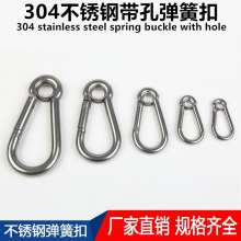 Wholesale 304 stainless steel spring buckle with holes.      Buckles.   Wire rope accessories.   Outdoor climbing spring buckle with lock,  safety buckle,  key chain 4 * 40 5 * 50 6 * 60 7 * 70 8 * 80