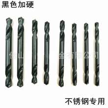 Double-ended drill. Double-edged twist drill. Hardened HSS stainless steel special double-end twist drill 3.2 4.2 5.2mm. drill