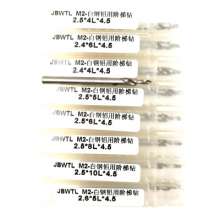 Step drill bits for aluminum. Three-point aluminum alloy special step drill. Radiator counterbore chamfer drill 2.5*4.5. twist drill