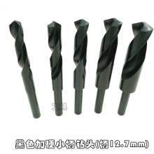 HSS hardened heat treatment high speed steel 1/2 equal handle twist drill. Small shank drill bit, shrink shank drill, iron-aluminum metal drill bit. drill