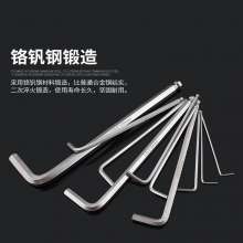 Matte Allen wrench Allen ball head wrench Flat head lengthened allen wrench Screwdriver set wrench Allen wrench