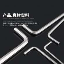 Matte Allen wrench Allen ball head wrench Flat head lengthened allen wrench Screwdriver set wrench Allen wrench