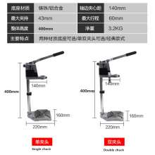 6019 hand electric drill bracket, electric drill, bench drill, universal bracket, pistol drill, multi-function household mini bench drill, multi-function hand electric drill bracket