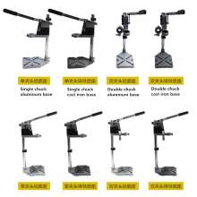 6019 hand electric drill bracket, electric drill, bench drill, universal bracket, pistol drill, multi-function household mini bench drill, multi-function hand electric drill bracket