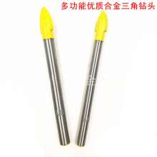 Carbide multi-function triangle drill bit. drill. Ceramic tile glass. Cement wall marble punching/opening 6mm