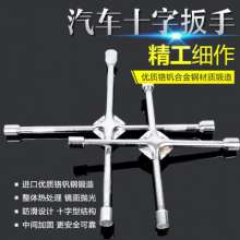 [Manufacturer] Linyi Hardware Tools Chrome Vanadium Steel Mirror Wrench Auto Repair Tire Socket Cross Wrench
