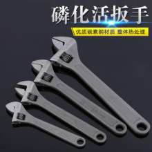 Manufacturers metric phosphated light handle adjustable wrench, large-opening universal wrench, adjustable manual wrench